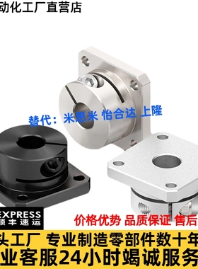 光轴固定座导向轴支座STHWS/STHWSB8 10 12 15 16 20 25 30 40 50