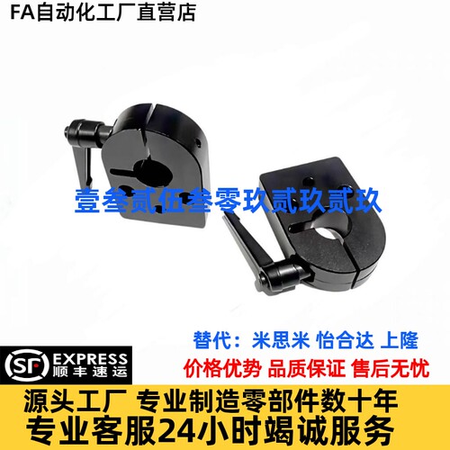 DPQKB12 DPQKB15 DPQKB17 DPQKB20位置显示器用夹板带座轴承
