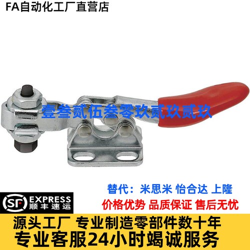 米型卧式肘夹 C-LD-201 快速夹具 不锈钢夹钳201SS WDC13005