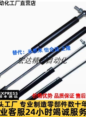 氮气撑杆弹簧C-FGSS15050A 15100A 18100A 18150A 22080D 22100A