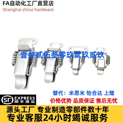 HFQ72/71/61/73/75/74-30/40/60/66/93/25 HGA01/06-56弹簧卡搭扣