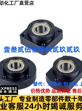 BGREB6903ZZ/BGSEB6903ZZ/BGCEB6903ZZ扣环双轴承短型轴承座组件