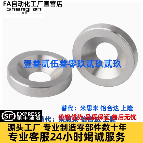WSRB/WSRM/WSRS14/16/20/25/30-3/4/5/6平头螺栓碗型凹凸鱼眼垫圈