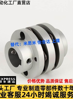 DBN56/DBN51-D82/D56/D68/D94/D104-d22/d25/e28/e22/DCEK联轴器