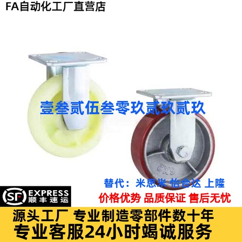 替美式脚轮重载万向轮E-CPC17/20/23/24-D100/D125/D150/M200-AR