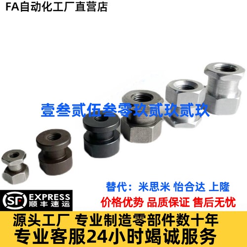 whg51-m12 WHC61-M3-0.5-L5WHC31-M5-0.8-L6气缸浮动接头WHB01