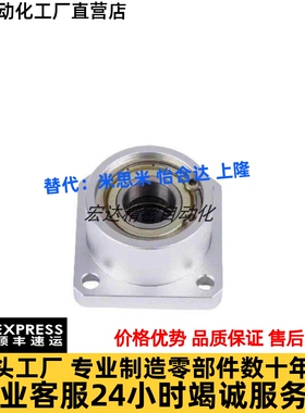 双轴承座组件BFP13-623 624 605 6800 6900 6000ZZ带座轴承方法兰