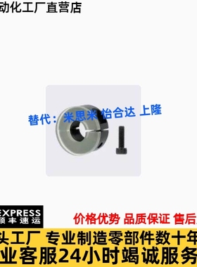 固定环聚氨酯PSCD PSCDJ8 10 12 16 20 25 30 40 50-10 12 13 15