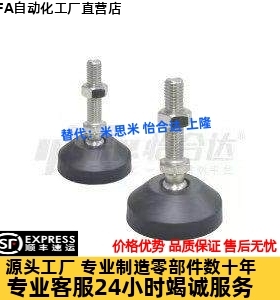 脚杯E-BZV01-80850 508100 501050 8012100 8016100 10016150