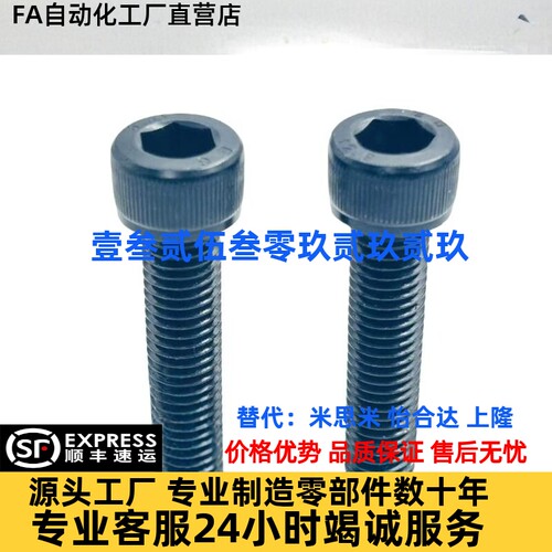 凸头螺栓型 TAC51-M4 M5 M6 M8 M10-L16 L20 L25 L30 L35 L40 L50
