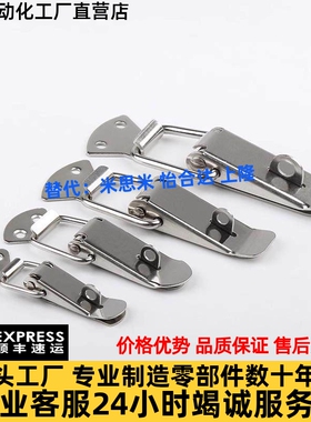 标准带弹簧搭扣 DKB-1/2/3/4挂锁扣箱包扣 DKC-1/2/3/4 DKD-1/2