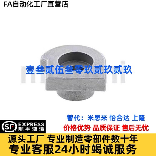 直线导轨简易定位销LLTA5 现货配套螺丝1：1原厂互换llta源头厂家