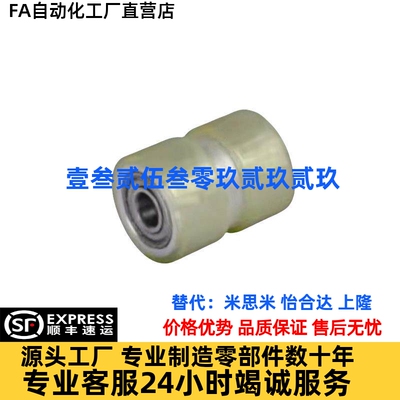 QAJ01/02/21-D25/D30/D35-L10/L15/L20-F2/F3/F4-T2/T3/T4滚轮