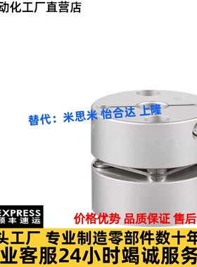 替单膜片联轴器MCSSC/MCSSCWK/MCKS/MCKSWK/MCKSRK16 20 25