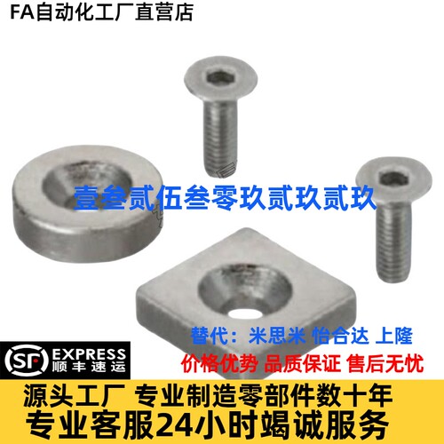圆形磁铁 BLS65/66-A8/A10/A12/A15/A20/A25-T2/T3/T4/T5/T5.5/T6