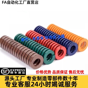 弹簧SWF/SWL/SWM/SMH/SWB8/10/12/14/16/18/20/25/27/30矩形SWC