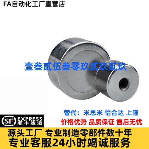 HXF4/5/6/8/10/13/16/20/25/30平面强力型带座磁铁平整光滑易清理
