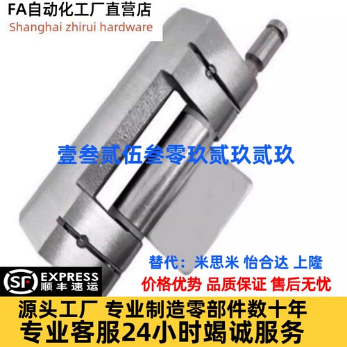 HFM71-75 HFM74-73 HFM75-75 HFM76-80 L型尘蝶形铰炼 快速拆卸型