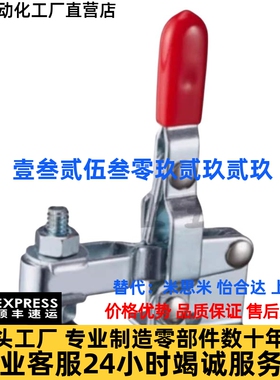 肘夹快速夹WDC10247/11401/11412/11421/12050/12055/12065/12130
