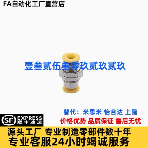 不锈钢快速接头阀头MJBULS/MSBUL4/6/8/10/12 E-PACK-MPM4/6/8/10
