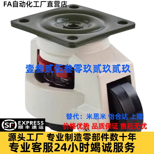 JPA-40/50/63/75/96替上隆CGR51-60/80-N米思米CLDK65/75福马轮