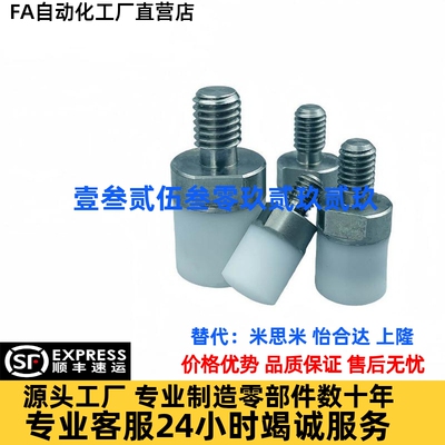 压块 氟橡胶/硅橡胶/内螺纹型SLLM