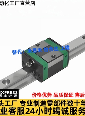 怡合达IAP21-H24-L100 IAP23-H28-L500 H33 H42 低组装直线导轨