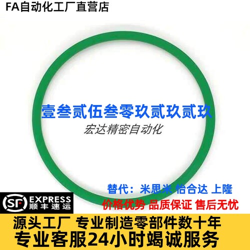 E-MBT/MBTH 2 3 4 5 6 8 10-100 200 300 400聚氨酯圆皮带