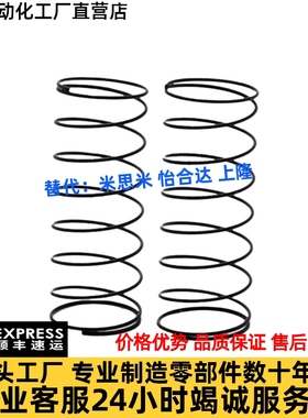 弹簧 BSWP-10/13/16/20/25-30/35/40/45/50/55/60/65/70/75/80/85