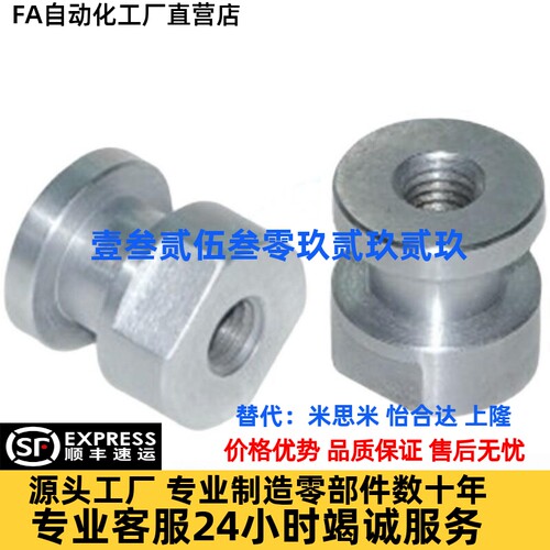 WHG01-M8/M10/M12/M14/M16/M20/M25气缸浮动接头圆头