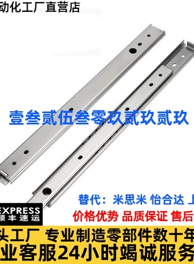 IDA74工业滑轨27宽304不锈钢常开保持SSRP27 08 10 12 14 16 18