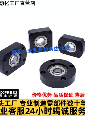 带扣环轴承座组件BGRAB6804ZZ/BGSAB6804ZZ/BGCAB6804ZZ单轴承座