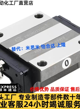 台湾TBI直线导轨滑块/TRH/TRS/15/20/25/30/35/45/55/VN/FN/FE/VS