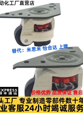 重载脚轮CGR51-60-N/CGR51-80-N/CGT01-50-N/CGT01-60-N 福马轮