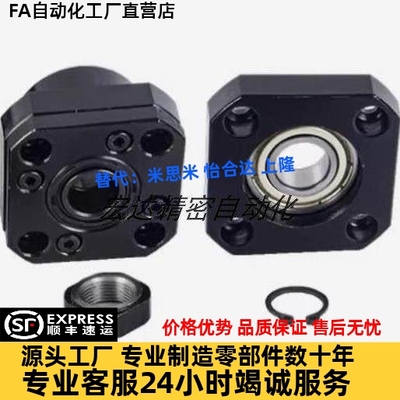 LEB02/03-10/12/15/25滚珠丝杆支撑座丝杠支座组件轴承BRWE，BRWZ