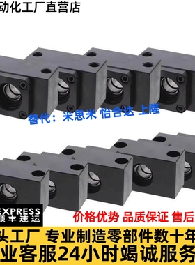 滚珠丝杆支撑座BSV BUV 6/8/10/12/15/20矮型丝杠支座组件方型