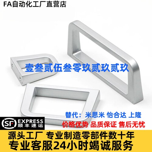 锌合金实心拉手LS518-1U/2U/3U/4U加厚把手亚光色设备柜门小拉手