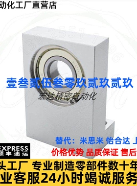 L型轴承座组件带座轴承BGF03 BGLFA BGLKA623 624 605 606 608ZZ