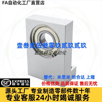 L型轴承座组件带座轴承BGF03 BGLFA BGLKA623 624 605 606 608ZZ