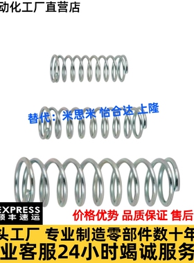 WT8/10/13/16/18/22/27-10/15/20/30/40/50/55/60/65/70/80 弹簧