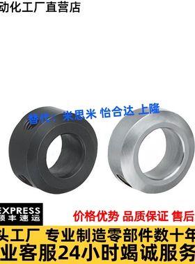 SCCN PSCCN3 4 5 6 8 10 12 13 15 16 20 25 30 35 40 50固定环