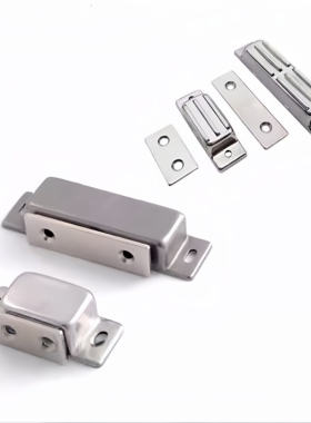 MGCB2/MGCB1不锈钢304门吸磁力扣HFU02-40/70 磁吸柜吸强力柜门吸