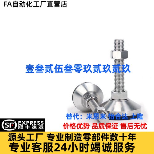 替碳钢脚杯WAD07-D80/WAD07-D100/WAD07-D120-M12/M14/M16/M20