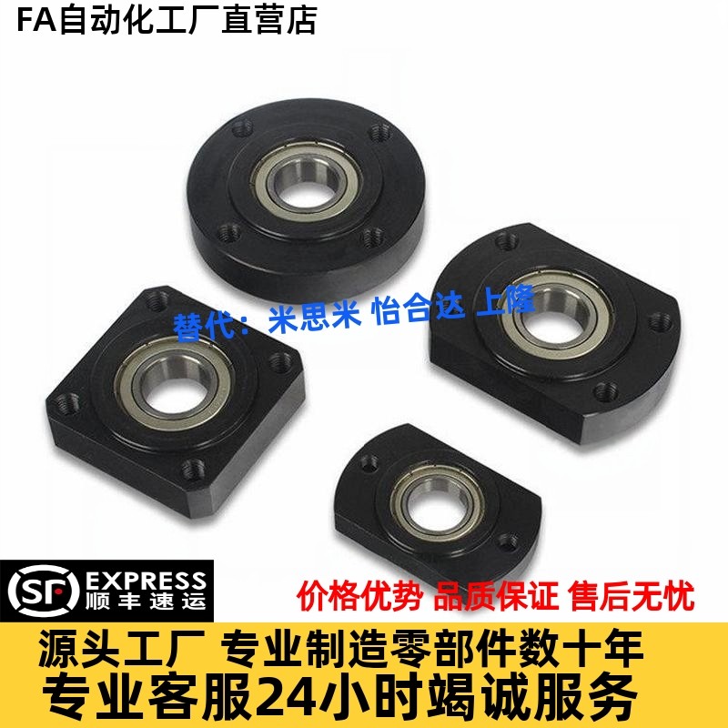 带扣环嵌入式单轴承座组件BGRRB6004ZZ/BGSRB6004ZZ/BGCRB6004ZZ,五金/工具,法兰,淘宝优惠券,粉丝福利购,淘宝优惠卷