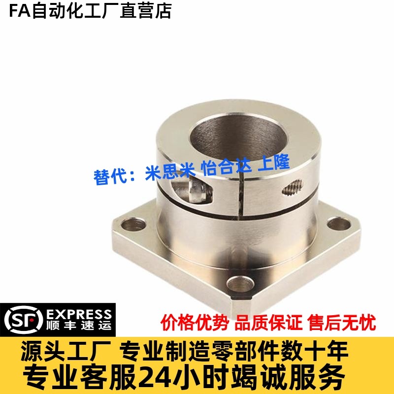 导向轴支座 光轴固定座SPK-8 10 12 15 16 20 25 30 35 40 50-C D,五金/工具,法兰,淘宝优惠券,粉丝福利购,淘宝优惠卷