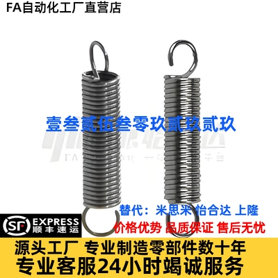 怡合达YBWT YBUT YAWT YAUT E-YAWT J-YAWT-D6-L20拉伸弹簧