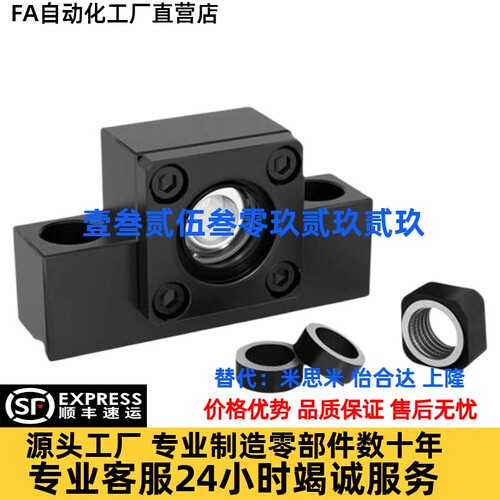 精密型滚珠丝杠固定座支撑侧BSW/BUN6 8 10 12 15 20 25 30 35 40
