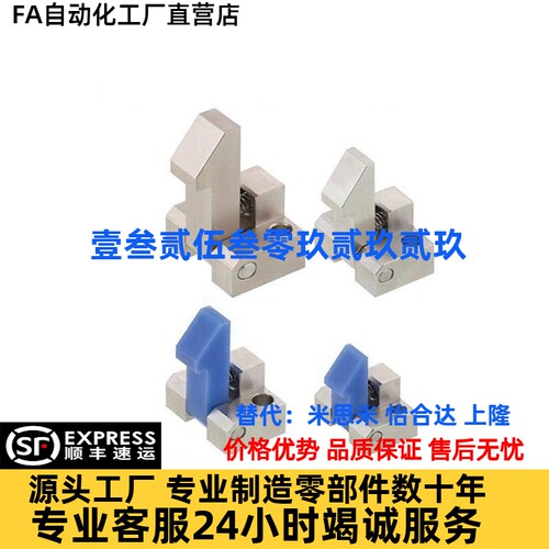 PFE01 PFE11 PFE21 ATLAM ATLAN ATLAS-25-35-45自动上扣止回器