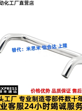 怡合达XAF61-L48-D10 L60-D6 L100-D8 L80 L66 L88 L110角型拉手