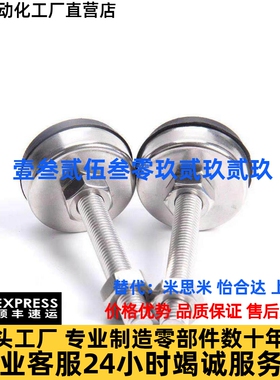 替米思米脚杯FJSN/FJSNS/FJSM/FJSMS8/10/12/16/20-L50/60/75/100